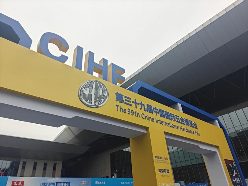 Công ty của chúng tôi tham quan Triển lãm phần cứng Thượng Hải năm 2026: Khám phá các đặc điểm mới và dự đoán xu hướng của ngành